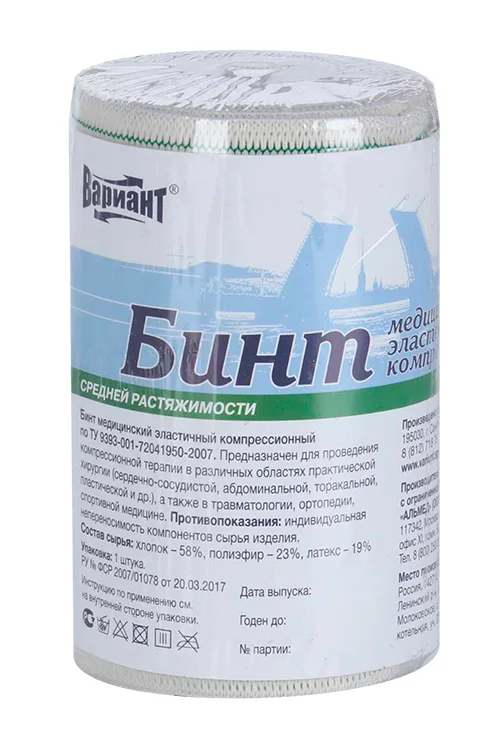 Бинт Вариант медицинский эластичный компресс средн растяж 3м х 100 мм