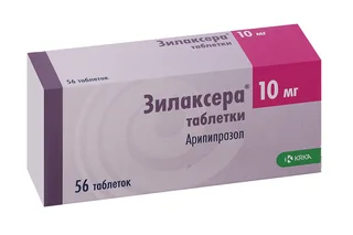 Зилаксера таб. 10 мг 56 шт