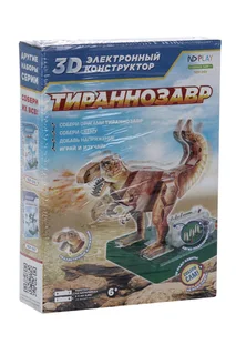 Электронный 3D-конструктор ND Play тираннозавр