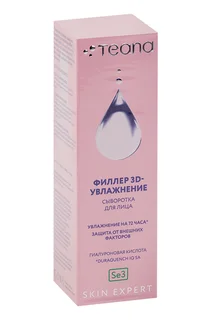Сыворотка Teana Skin Expert филлер 3D-увлажнение для лица, 30 мл