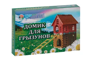 Домик для хомяка двухэтажный микс цветов