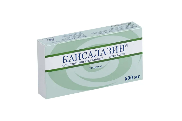 Кансалазин суппозитории 500 мг 10 шт