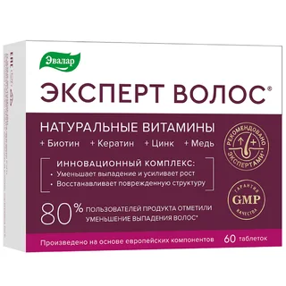 Эксперт Волос таблетки 60 шт