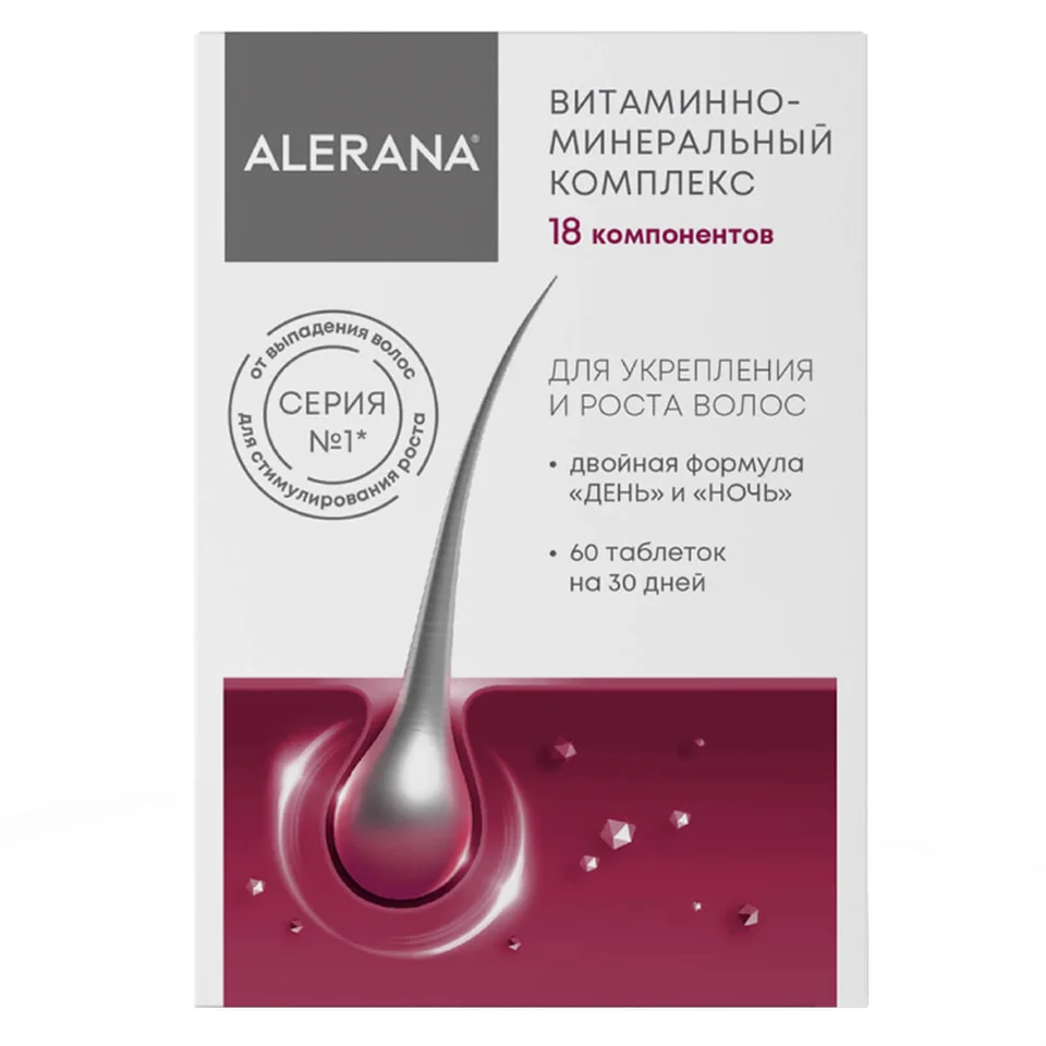 Витаминно-минеральный комплекс, 60 таблеток, Alerana