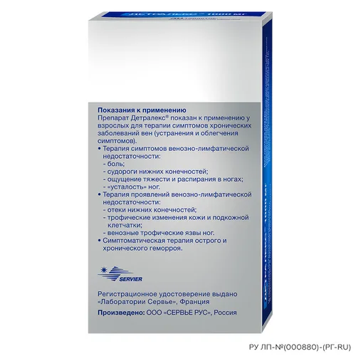 Детралекс таблетки 1 г 30 шт