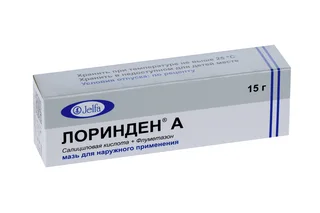Лоринден А 15 гр мазь