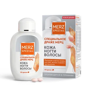 Специальное драже Мерц классик БАД 675 мг 120 шт