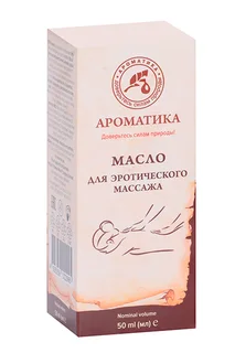 Масло массажное для эротического массажа 50 мл Ароматика