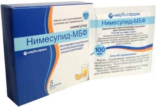 Нимесулид-МБФ суспензия 100 мг 5 шт