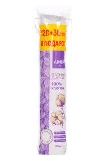 Ватные диски Amra Ультра 120+30 в подарок 150 шт