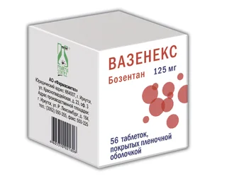 Вазенекс 125 мг 56 шт таблетки покрытые пленочной оболочкой