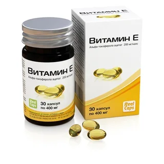 Альфа-Токоферола ацетат витамин E капсулы 400 мг 30 шт