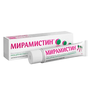 Мирамистин Мазь для местного и наружного применения 0,5% Туба 30 гр