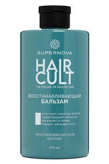 Бальзам Supernova Hair Cult восстанавливающий 450 мл
