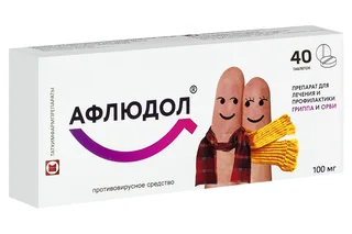 Афлюдол 100 мг 40 шт таблетки покрытые пленочной оболочкой