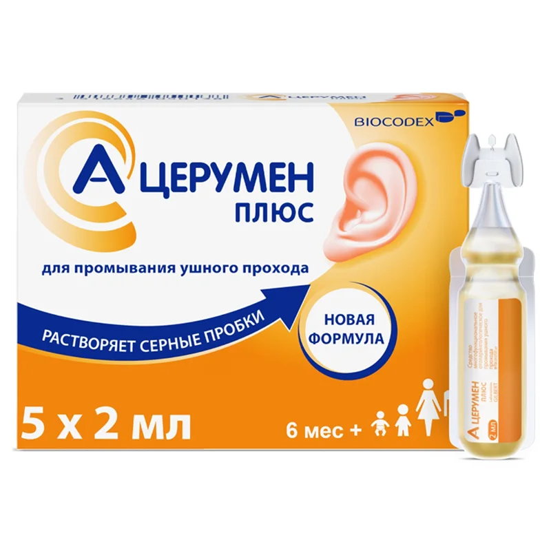 А-Церумен Плюс 2 мл флакон-капли 5 шт