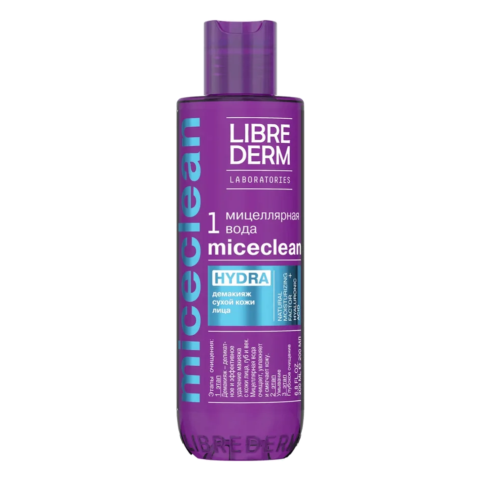 Мицеллярная вода Hydra для сухой кожи Miceclean, 200 мл, Librederm