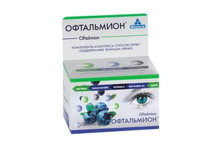 Офтальмион 500 мг 30 шт таблетки