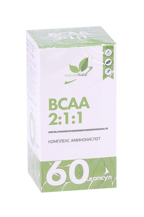 Аминокислота Naturalsupp Всаа 2:1:1, 60 шт, капсулы БАД