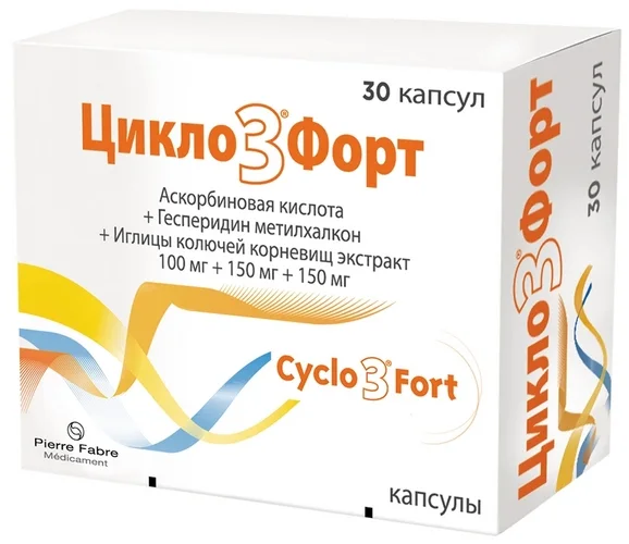 Цикло 3 капсулы 100+150 мг 30 шт
