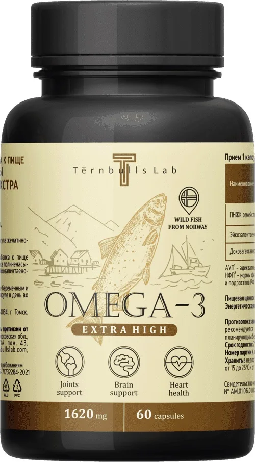 TernbullsLab Омега-3 жирные кислоты высокой концентрации Экстра (Omega-3) 900 мг в капсулах 60 шт