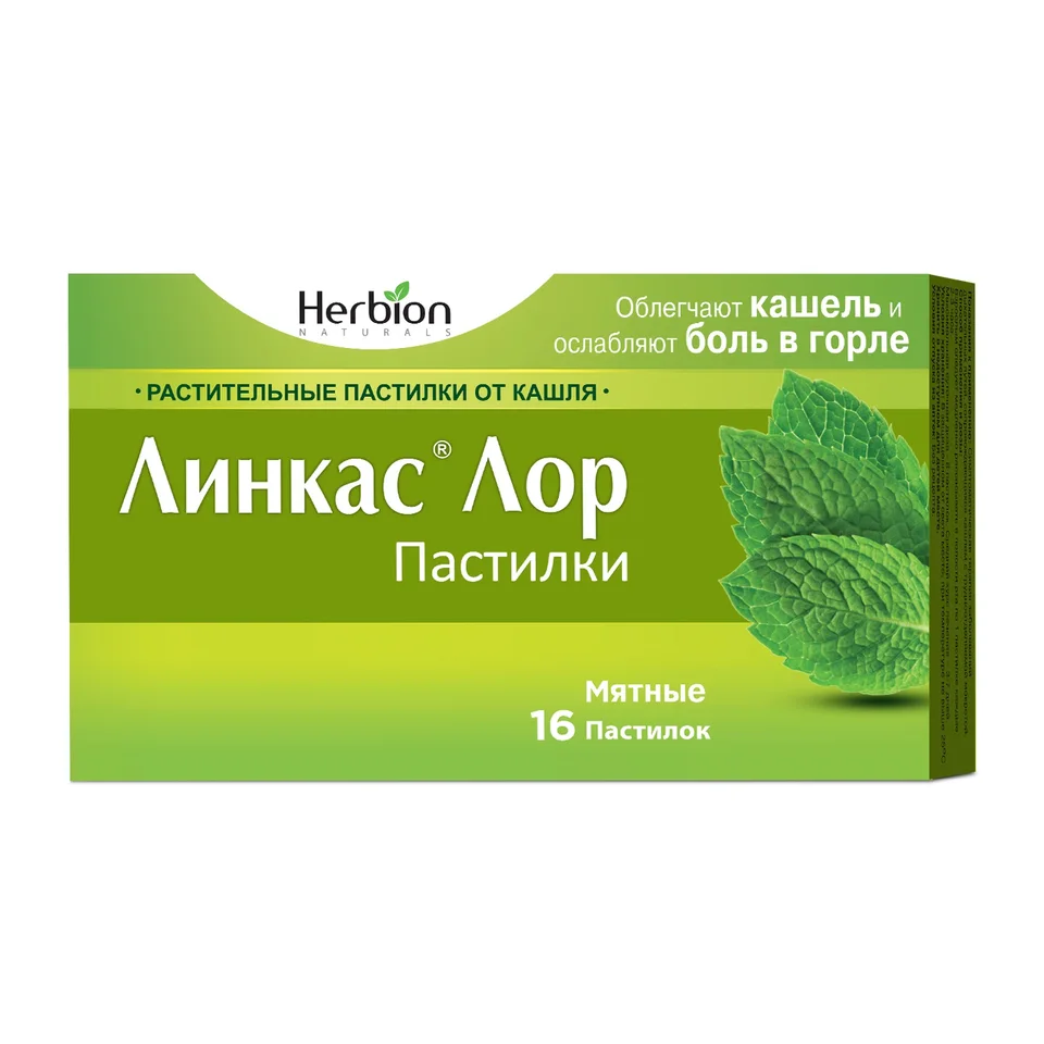 Линкас Лор Пастилки Мята 16 шт пастилки 16 шт
