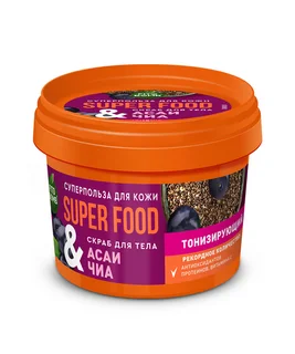 Скраб Fitoкосметик Super Food тонизирующий асаи / чиа для тела, 100 мл