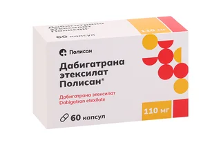 Дабигатрана этексилат 110 мг 60 шт капсулы
