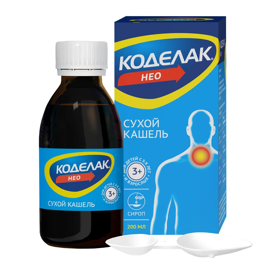Коделак сироп 1.5 мг / мл 200 мл