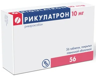 Рикулатрон 10 мг 56 шт таблетки покрытые пленочной оболочкой