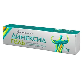 Димексид Гель для наружного применения 25% Туба 50 гр