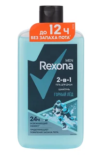 Гель для душа и шампунь Rexona для мужчин 2 в 1 Горный лед 490 мл