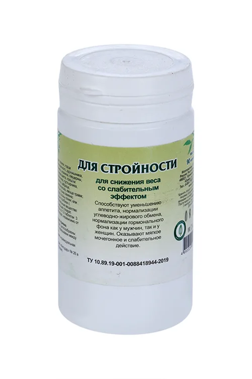 Для стройности (для снижения веса со слабительным эффектом), 90 шт, таблетки