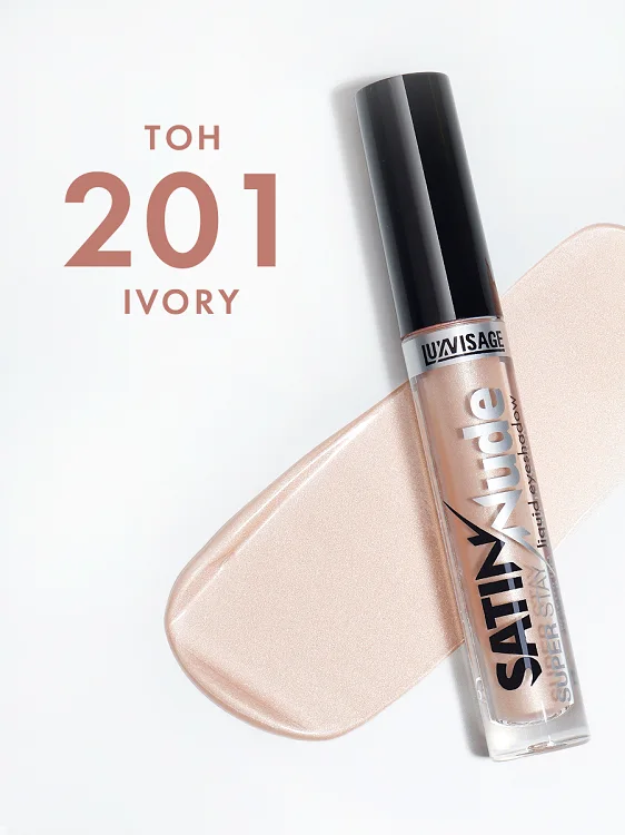 Тени для век Luxvisage Nude super stay жидк