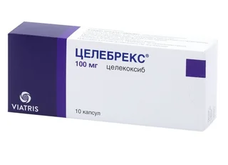 Целебрекс 100 мг 10 шт капсулы