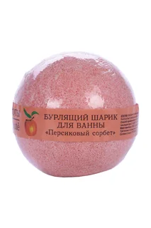 Бурлящий шарик Кафе Красоты персиковый сорбет