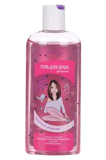 Гель для душа Krassa Junior Actiperls Color Burst для девочек 250 мл