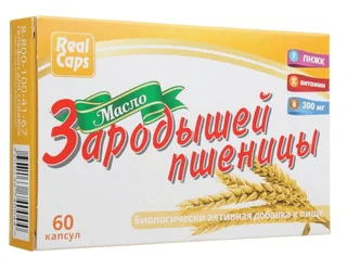 Масло Зародышей Пшеницы капсулы 300 мг 60 шт