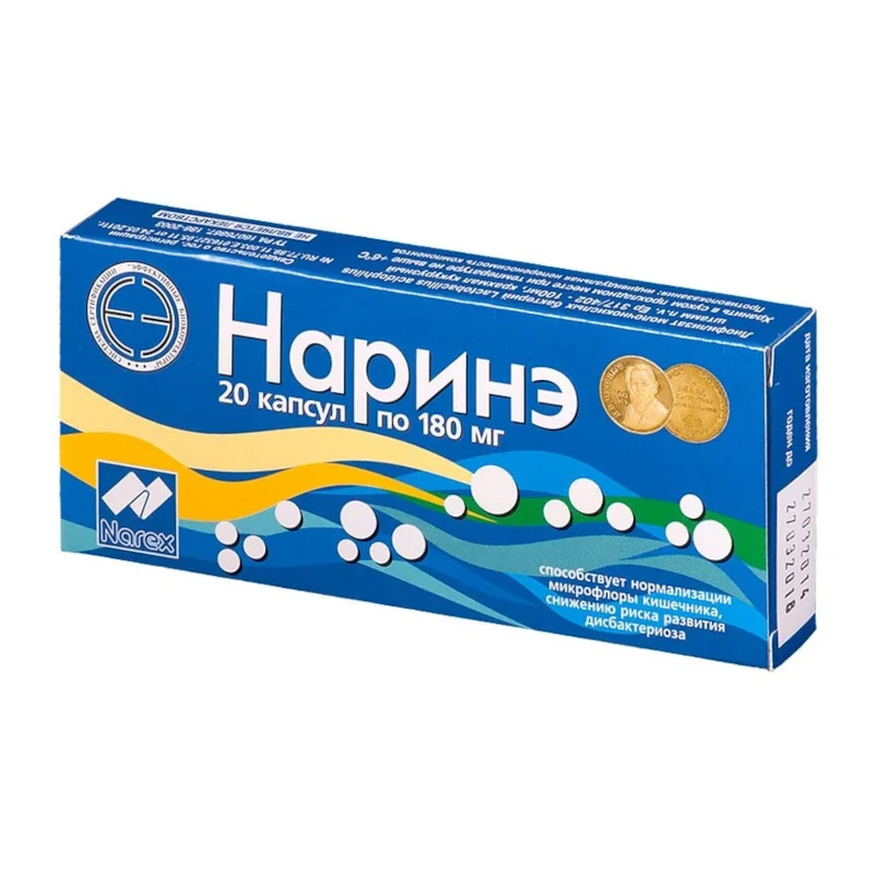 Наринэ капсулы 100/180 мг 20 шт