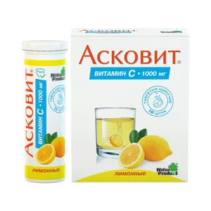 Асковит витамин С 1000 мг Таблетки шипучие лимонные 10 шт