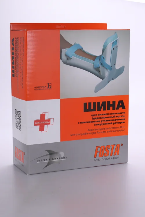 Шина Fosta нижней конечности (деротационный ортез) FS 2952 р M