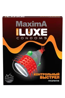 Презервативы Люкс Максима Контрольный Выстрел