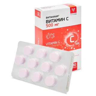 Витамин С 500 Витаниум 30 шт таблетки