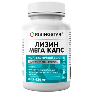 Лизин Мега капс, 90 капсул, Risingstar