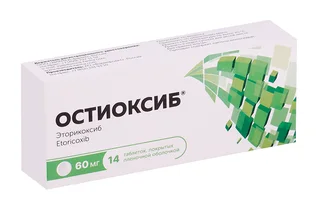 Остиоксиб 60 мг, 14 шт, таблетки покрытые пленочной оболочкой