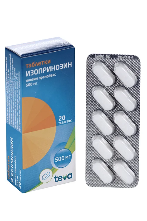 Изопринозин таблетки 500 мг 20 шт
