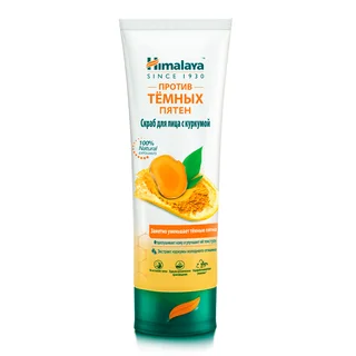 Скраб для лица с куркумой Против Тёмных Пятен 75 мл Himalaya Herbals