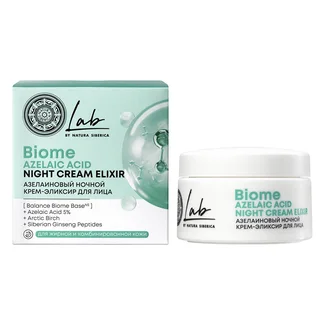 Азелаиновый ночной крем-эликсир для лица 50 мл Lab Biome