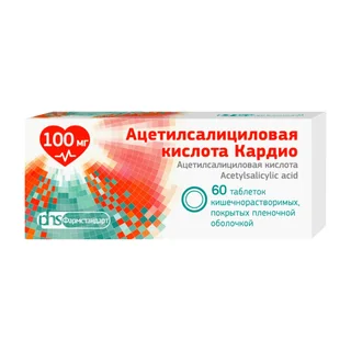 Ацетилсалициловая кислота АСК-Кардио 100 мг 60 шт таблетки покрытые кишечнорастворимой оболочкой
