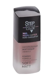 Лак Step in Style Nail Highlighter №19 для ногтей натур матовый эффект Full Beat 11 мл